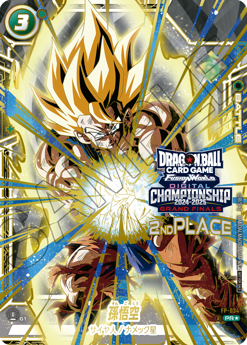 孫悟空 スリーブ エリア予選 チャンピオンシップ WAVE1 未開封 終了