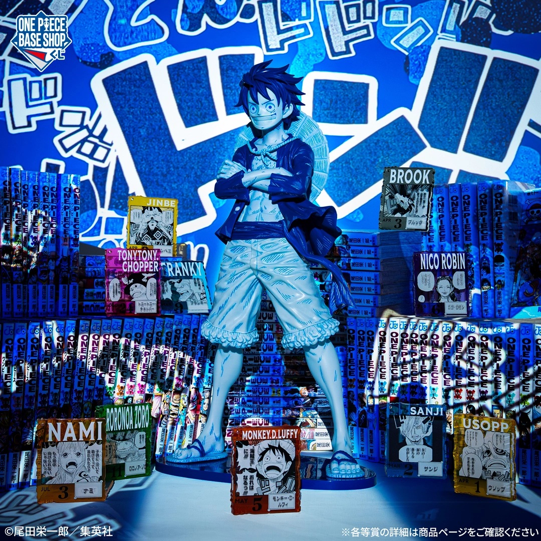 ONE PIECE BASE SHOP くじ 366DAYS OF BIRTHDAYS【今後の対応について