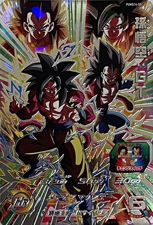 SDBH エクストラブースターパック4『PUMS14-SEC 孫悟空：GT』 初動