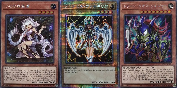 WORLD PREMIERE PACK 2020 日版&亜版1種 初動・買取相場(店頭&ネット