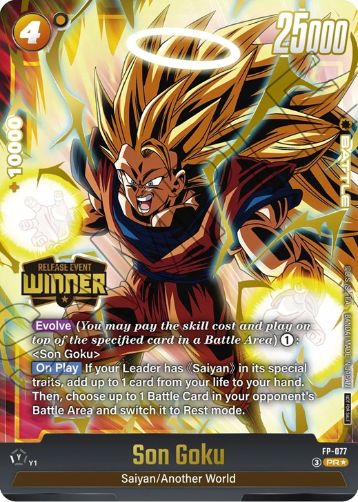 英語版 DBFW ブースターパック第9弾 リリースイベント【優勝賞品カード