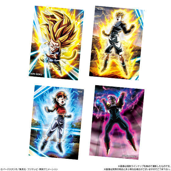 ドラゴンボールポストアートウエハースUNLIMITED2【カード画像(全24種