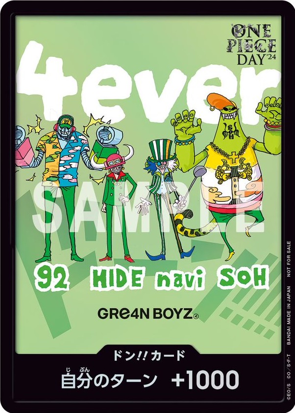 ONE PIECE DAY'24【オンラインストアが期間限定でオープン 9月30日(月