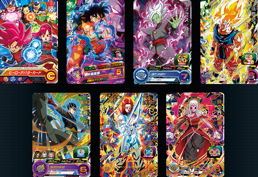 SDBH ビッグバンミッションチャンピオンシップ2020 最終予選 各エリア