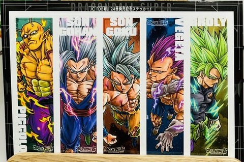 漫画 ドラゴンボール超 24巻を購入すると記念ステッカーがもらえる