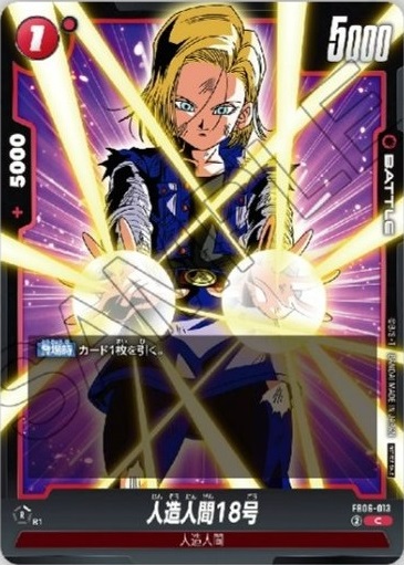 DBFW リミテッドパック02 カードリスト【カード画像 追加】 : 遊戯王