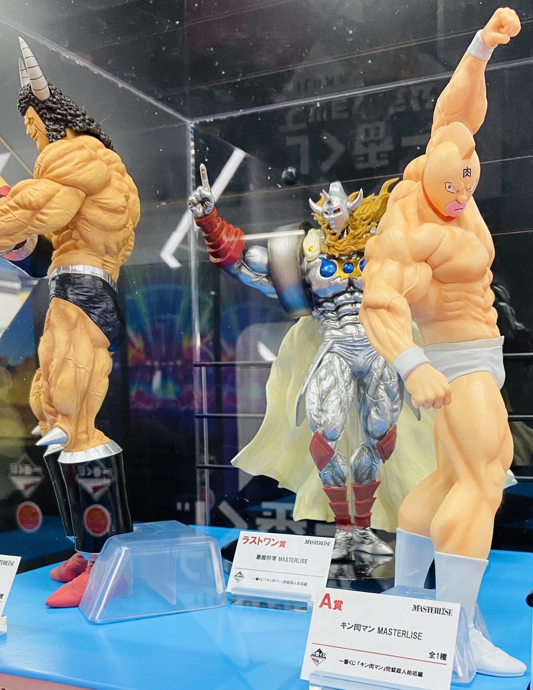 一番くじ『キン肉マン』完璧超人始祖編【一番くじオンラインにて9月