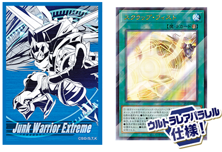 遊戯王 YCSJ 白の物語 デュエルセット ジャンク ウォリアー デュエル