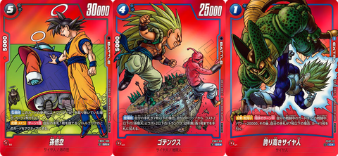 DBFW リミテッドパック MANGA ver. 02＋α 現在のメルカリ・買取相場 15