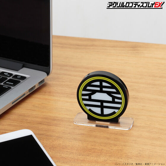 アクリルロゴディスプレイEX ドラゴンボールZ 界王 マーク【再販】本日