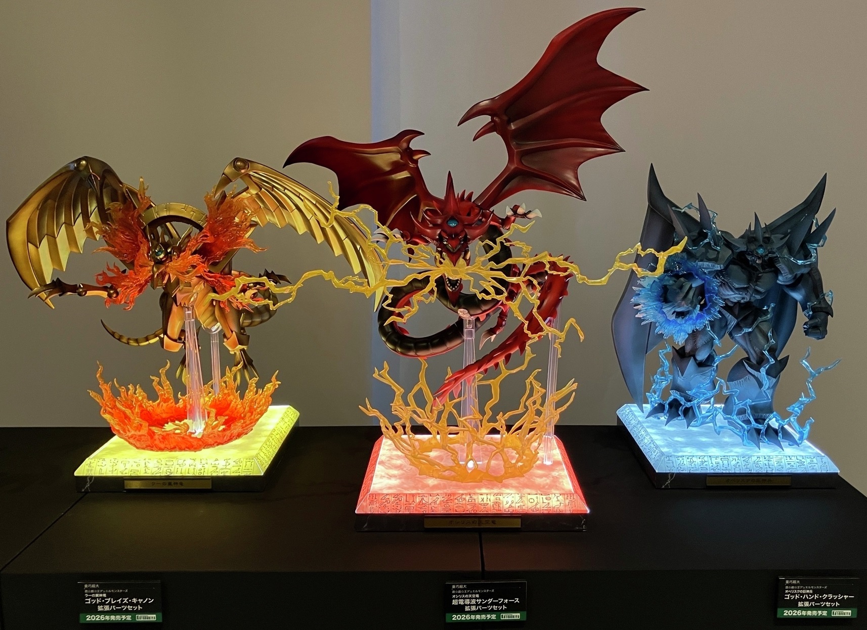 遊戯王 遊戯王 Monster LEGION 三幻神 フィギュア 3個セット Monsters