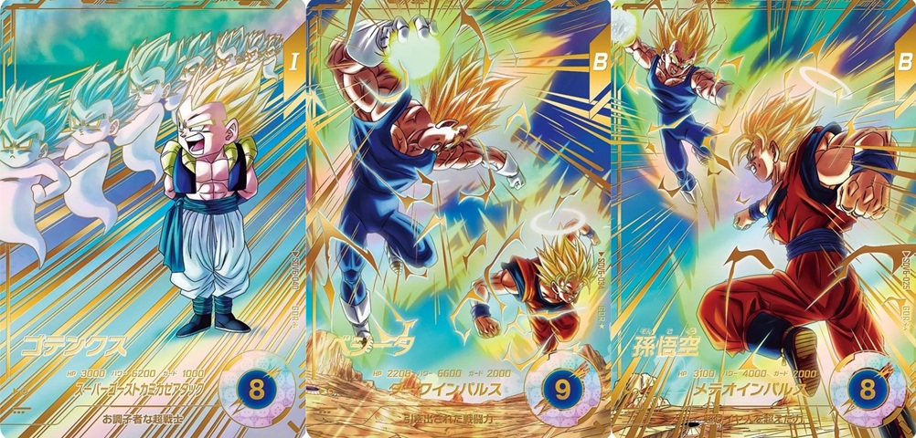 ドラゴンボールダイバーズ 第6弾 16枚セット 値下げ！！ 楽天市場