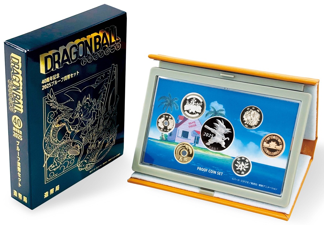 ドラゴンボール40周年記念 貨幣セット／2025プルーフ貨幣セット【商品