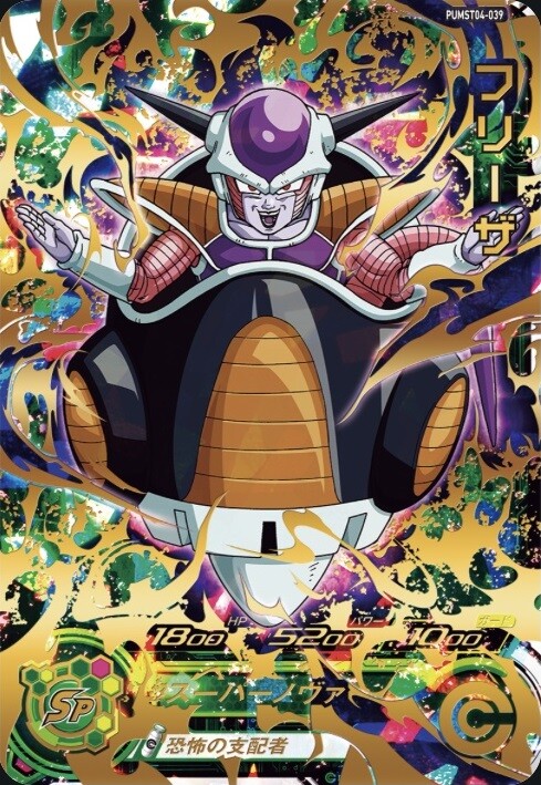 香港版 SDBH SELECTION PACK vol.4【全41種 カード画像 判明】BOX限定