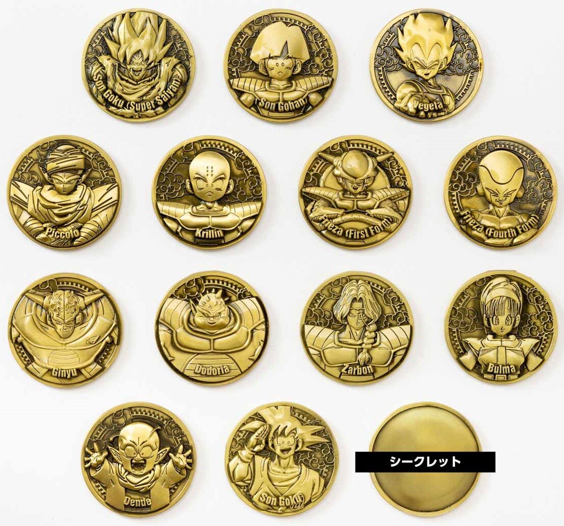 ドラゴンボールZ コレクティブルメダル Vol.1【シークレットの画像