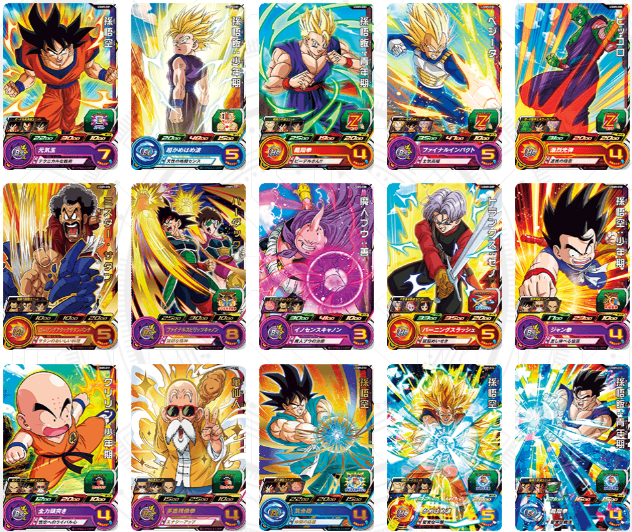 SDBH UGM9弾『レア・コモン』【全アビリティ効果 判明】スーパー