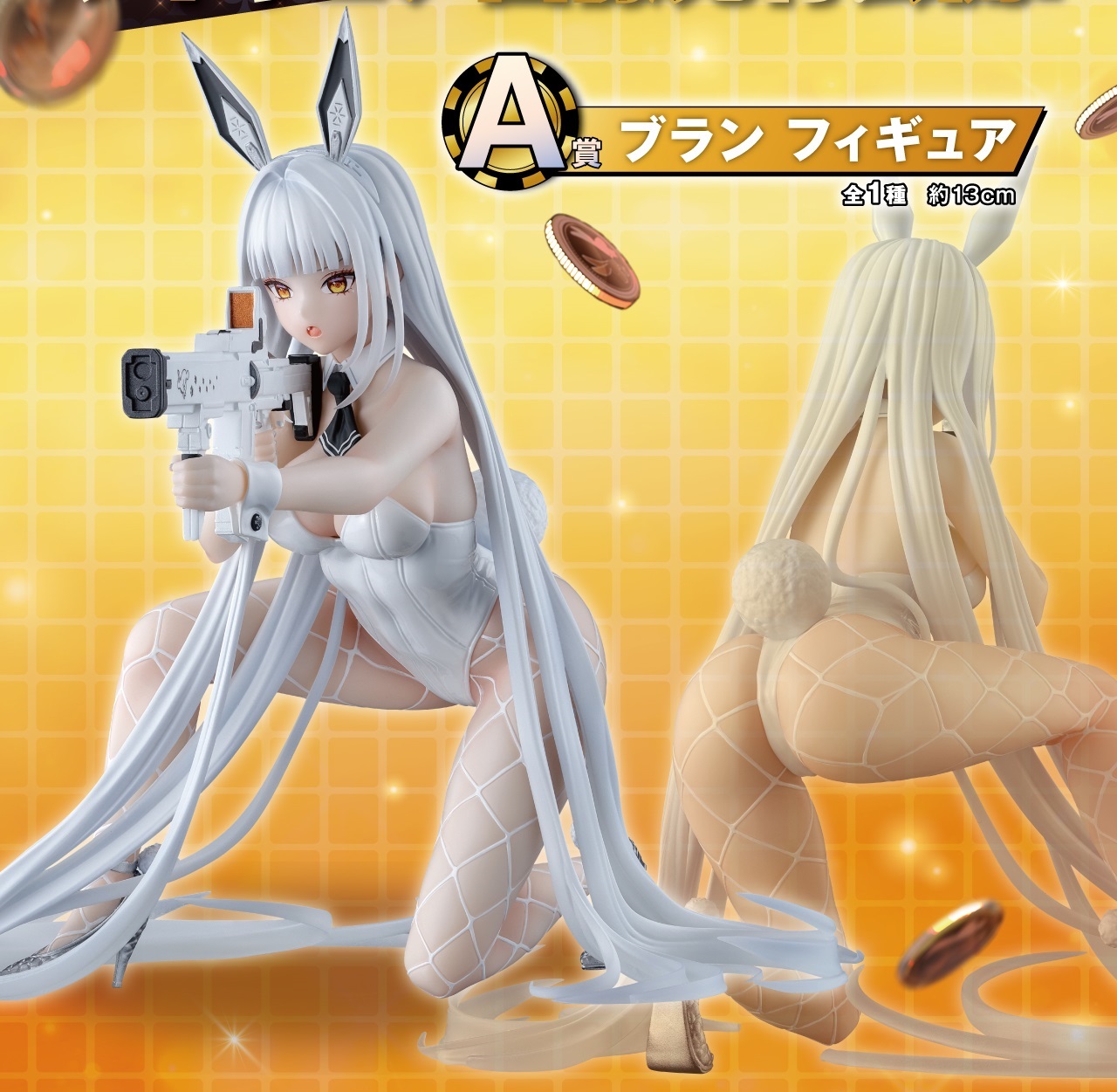 一番くじ 勝利の女神：NIKKE CHAPTER5【イメージカット(15枚) 公開】8