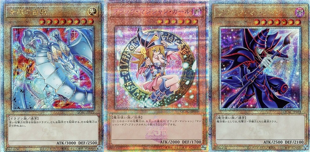 遊戯王 クォーター センチュリー アートコレクション アジア版 5