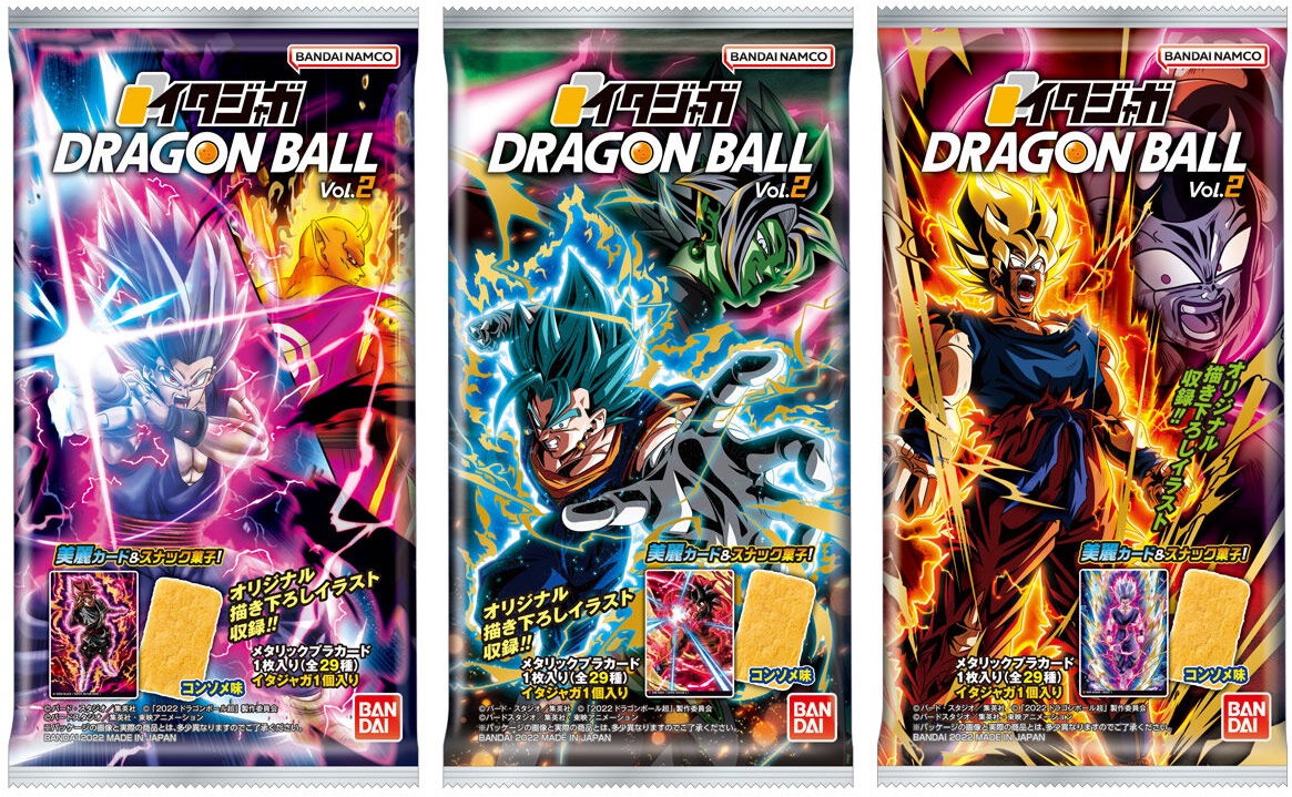イタジャガ ドラゴンボール vol.2 全29種 カード画像【シークレットの