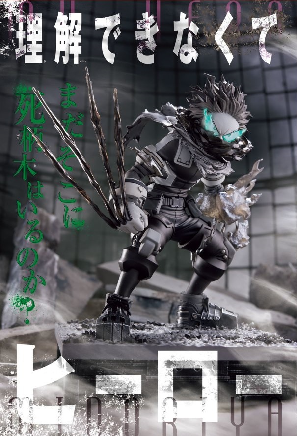 ヘキサギア大量まとめ売り 組立済み ジャンク ヘキサギア大量まとめ