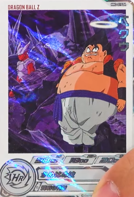 PSA10 スーパードラゴンボールヒーローズ mm3-014 da 孫悟空PSA 10