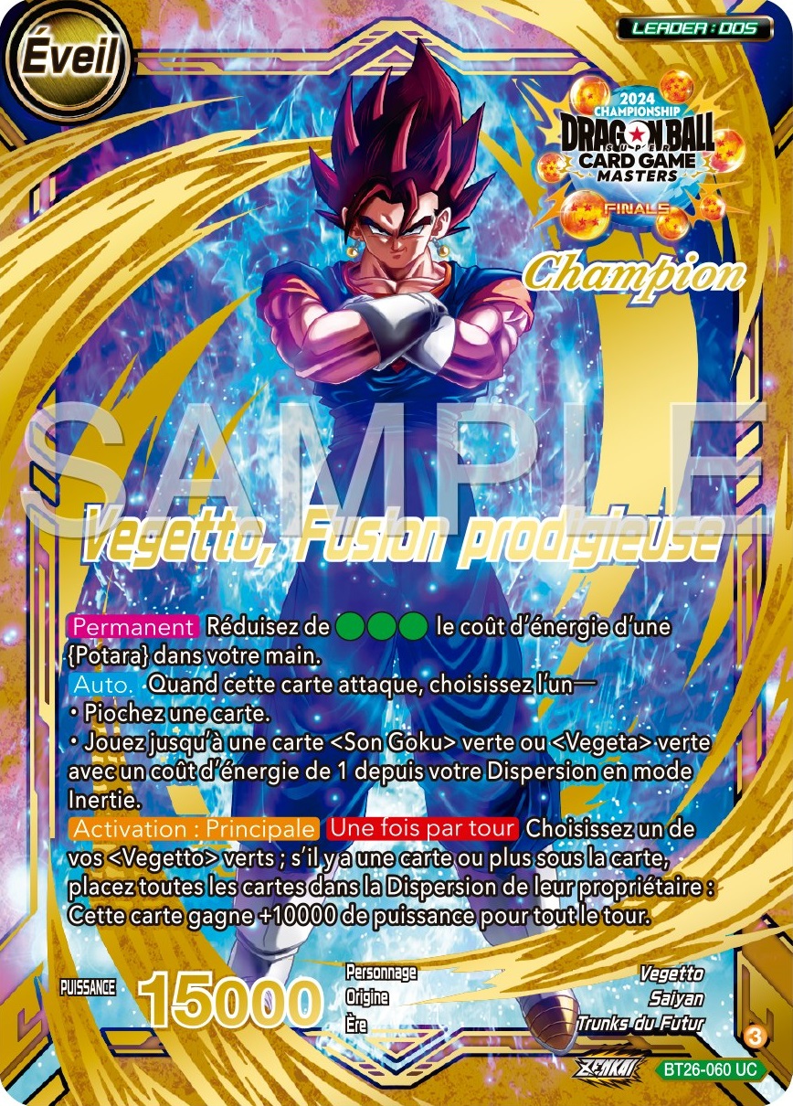 ドラゴンボール超カードゲーム マスターズ チャンピオンシップ2024