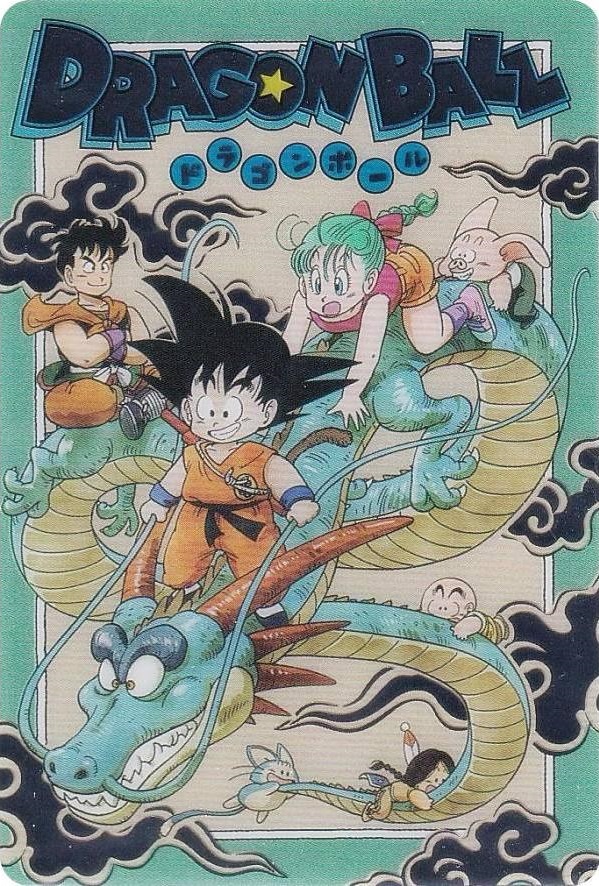 ドラゴンボール イタジャガ vol.5 01〜05 PSA10【連番