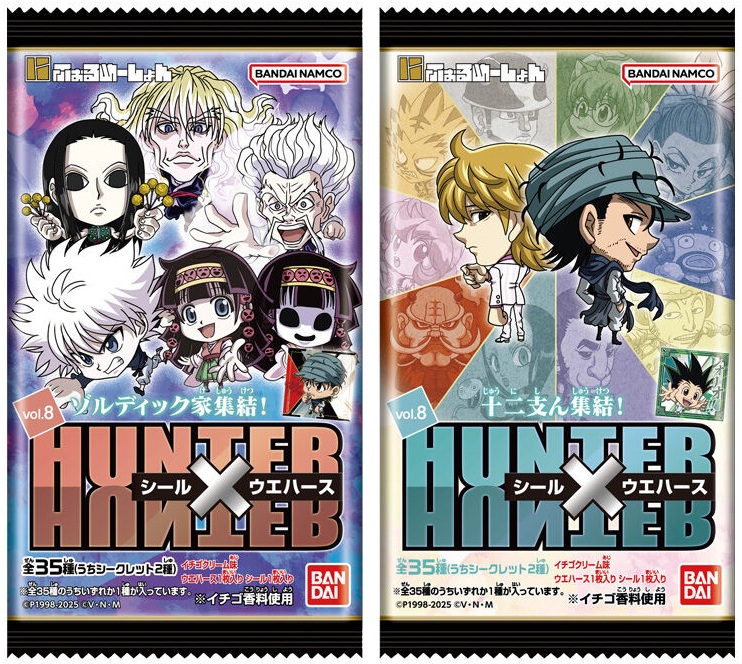 スリーブ入りHUNTER × HUNTERウエハースシールセット120枚 にふぉるめ
