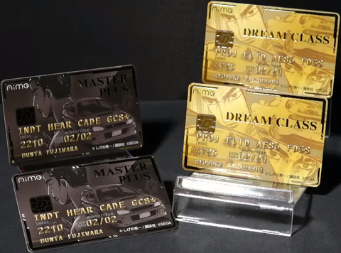 ま*ー様 非売品頭文字D aimeカード ブラック、ゴールド、藤原とうふ店