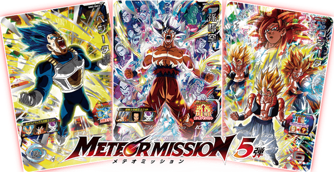 ドラゴンボールヒーローズ mm5弾 POP ドラゴンボールヒーローズ mm5弾