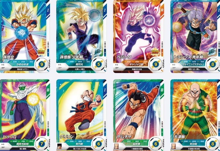 ドラゴンボールスーパーダイバーズ 2弾『レア・ノーマル』【残り1種の