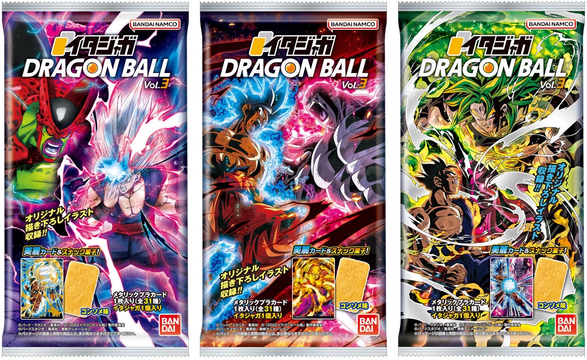 イタジャガ ドラゴンボール vol.3 全31種 カード画像【シークレットの