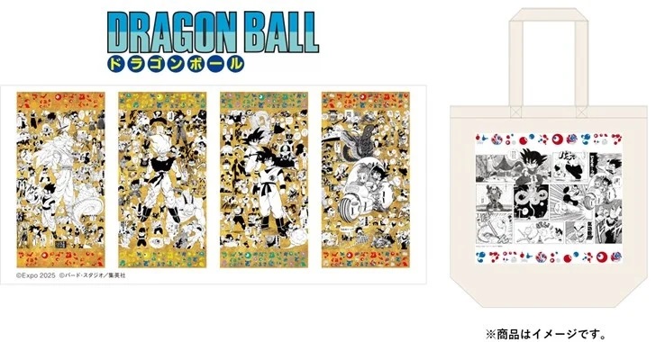 大阪・関西万博 MARUZEN JUNKUDOストア ドラゴンボール限定コラボ