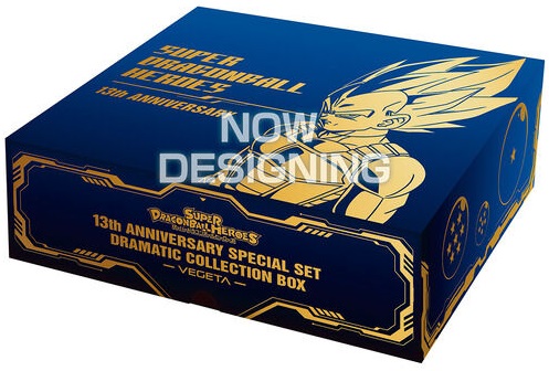 SDBH 13th ANNIVERSARY SPECIAL SET DRAMATIC COLLECTION BOX『SON