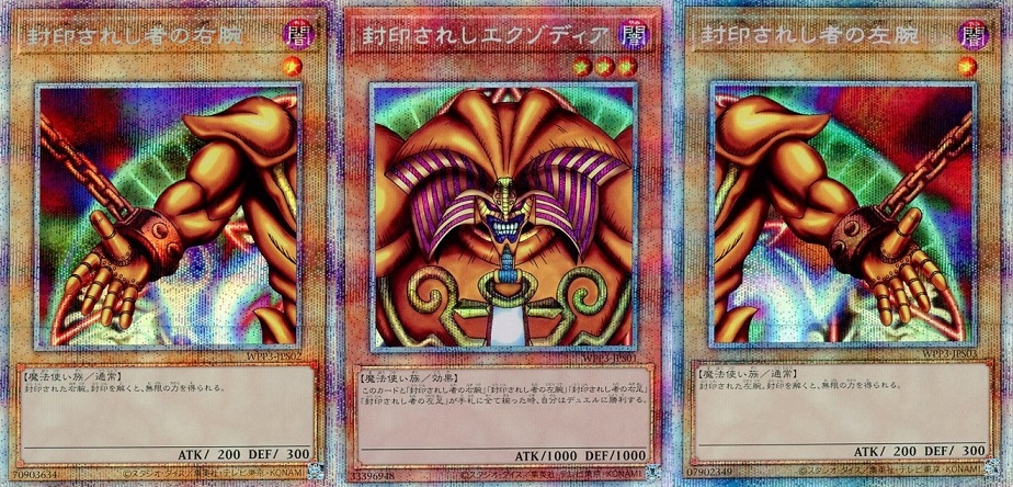 WORLD PREMIERE PACK 2022 初動 メルカリ・買取相場『プリズマティック