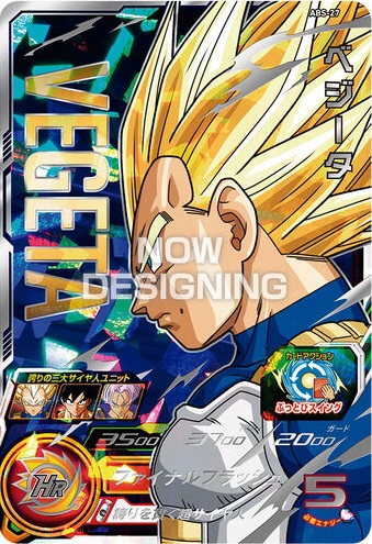 SDBH 13th ANNIVERSARY SPECIAL SET DRAMATIC COLLECTION BOX『SON