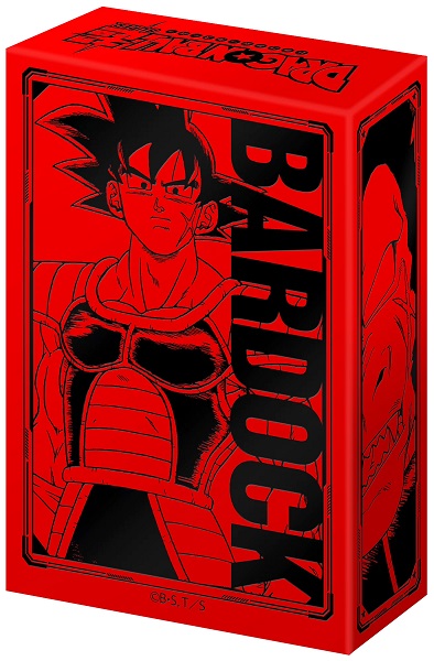ジャンバル2022限定商品 ドラゴンボール超・遊戯王『9ポケット