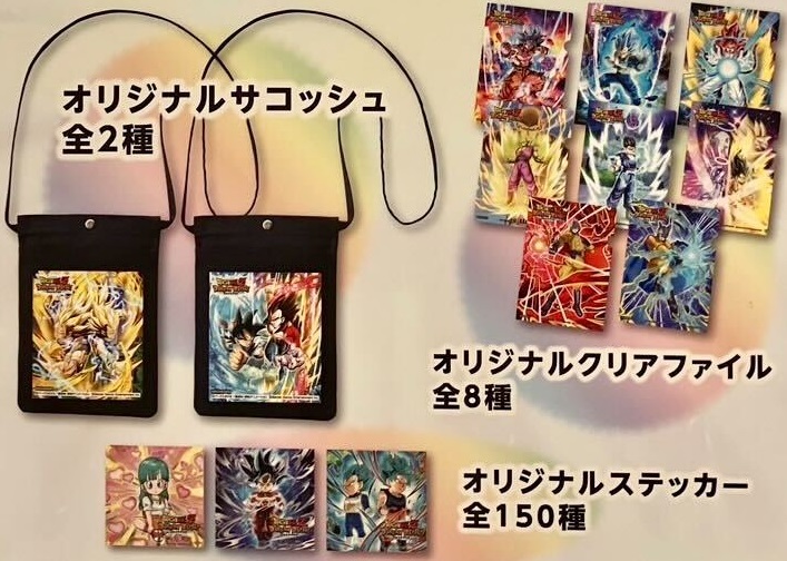 ジャンバル2023 バンナムブースの巨大ガシャでもらえるドッカンバトル