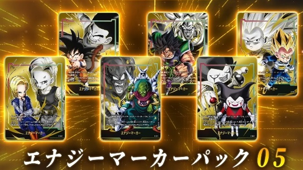 エナジーマーカーベジット2ver＆悟空ダイマ＋優勝プロモ各種 エナジー