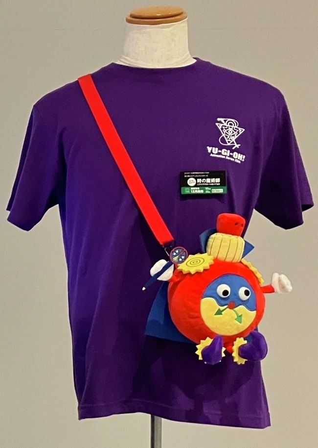 遊戯王 タイムマジック！時の魔術師・ニブイチサポートぬいぐるみ