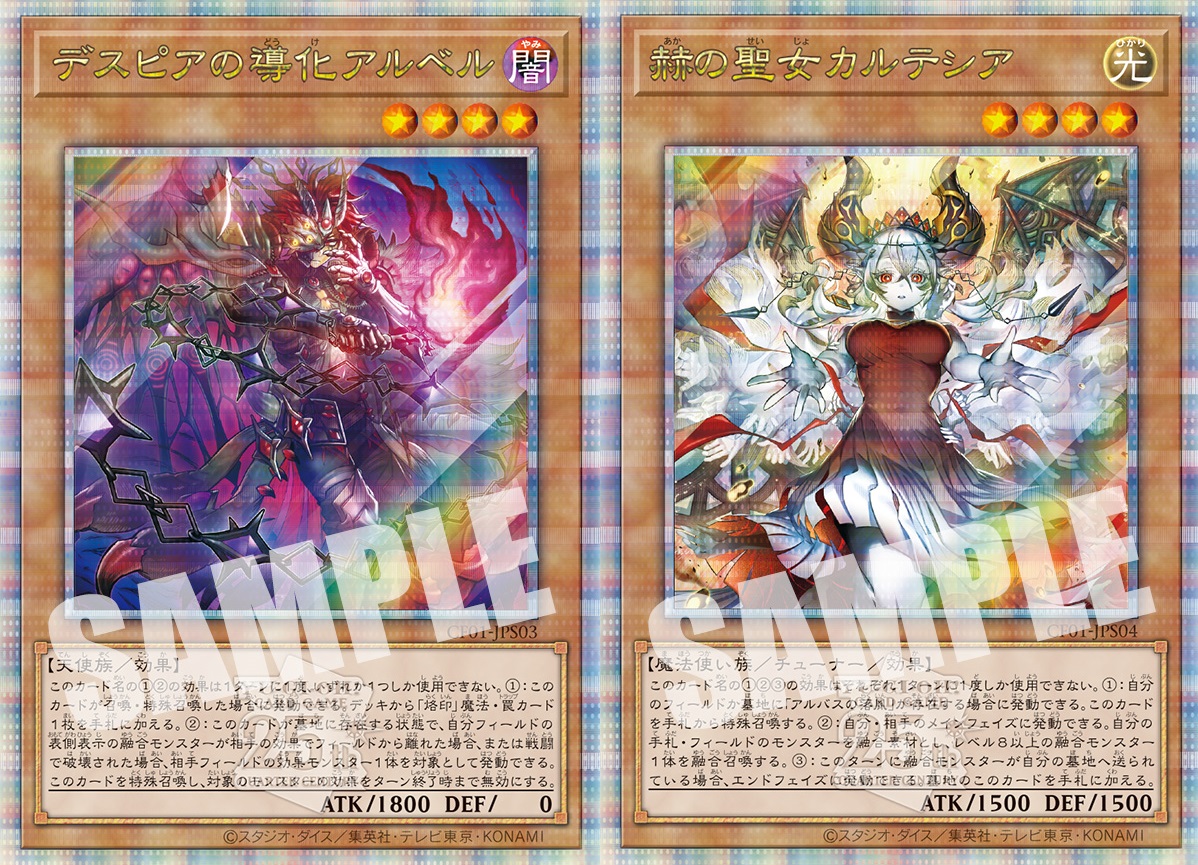 37○①遊戯王 白の物語 デュエルセット 未開封 KM0123-3 遊戯王OCG 白