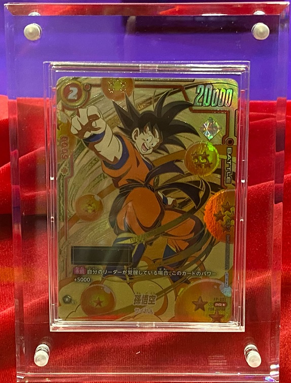 フュージョンワールド 孫悟空 アルティメットバトル 優勝 プロモ 未