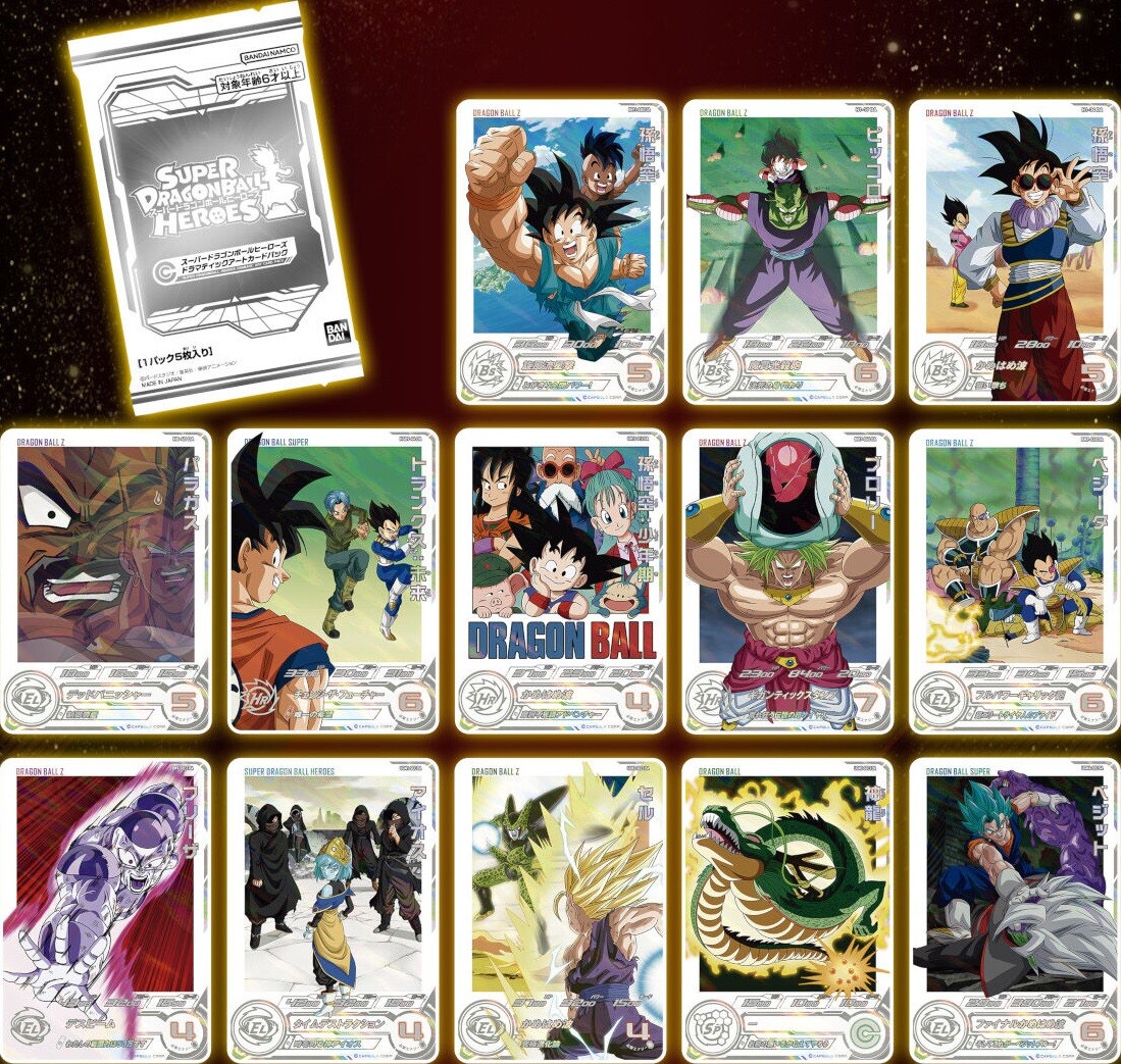 引退品】SDBH ドラマティックアート まとめ売り 未開封プロモ UR