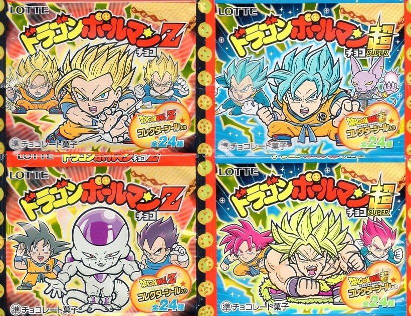 ドラゴンボールマンチョコ超』『ドラゴンボールマンチョコZ』『特別