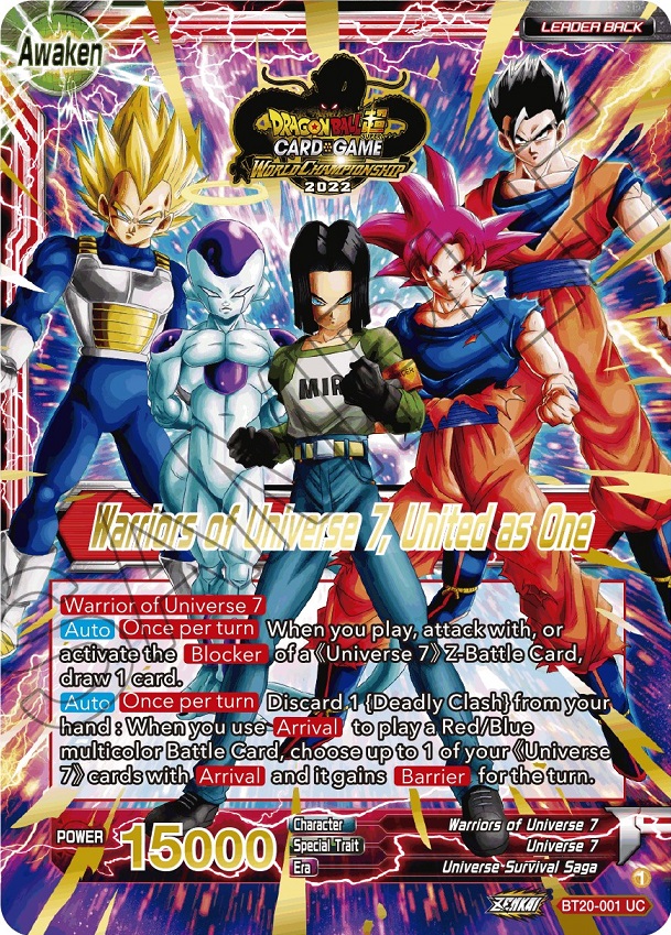 海外限定 ドラゴンボール超カードゲーム チャンピオンシップ2022 全6