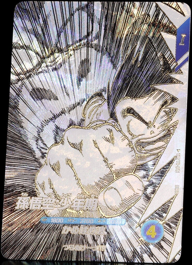 ドラゴンボールスーパーダイバーズ 9ポケットバインダーセット DRAGON