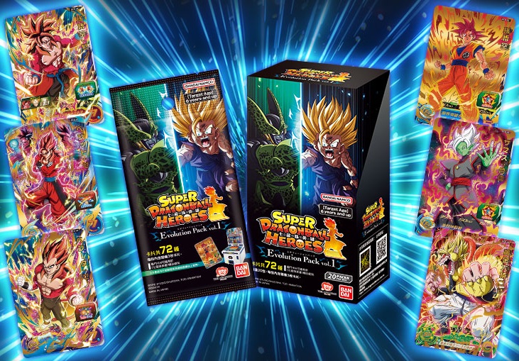 香港版 SDBH EVOLUTION PACK vol.1【70種のカード画像】台湾版は8月22
