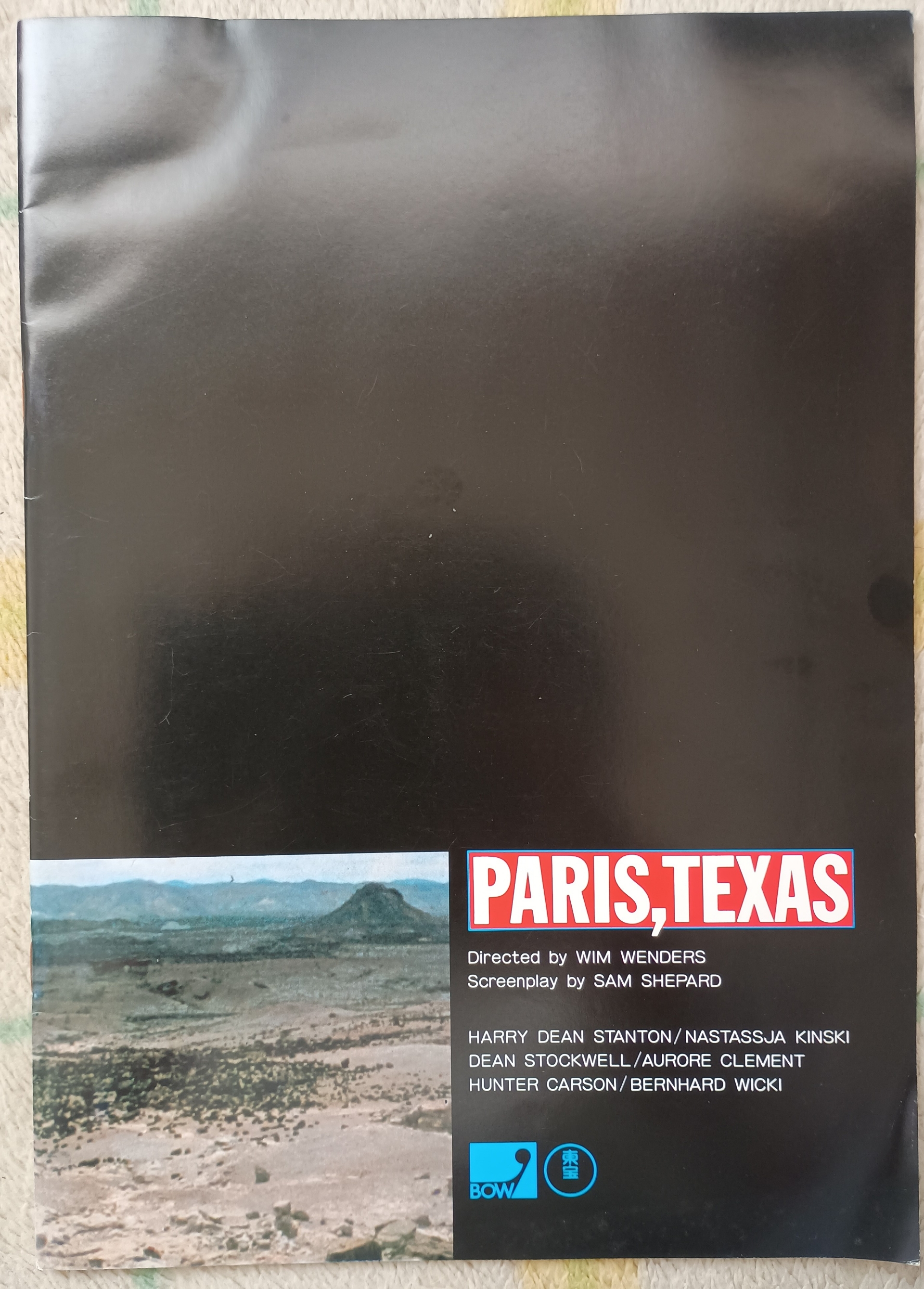 映画「パリ・テキサス」パンフレット : スライド・バラダイス／RY