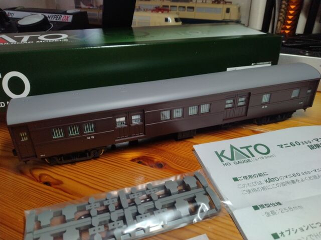 KATO HO マニ60 350 ・マニ61 350 荷物車 : クローゼットの中の鉄道模型