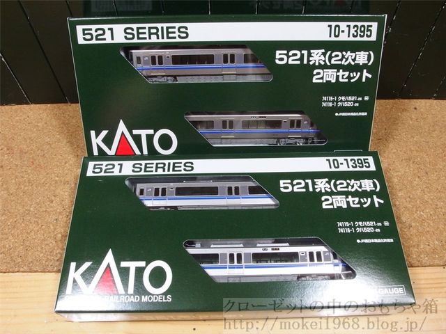 KATO 521系(2次車) 入線整備 2017.03 : クローゼットの中の鉄道模型